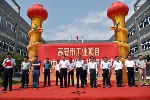 Z6·尊龙凯时「中国区」官方网站