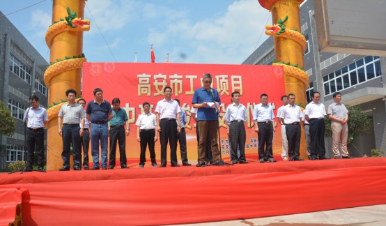 Z6·尊龙凯时「中国区」官方网站