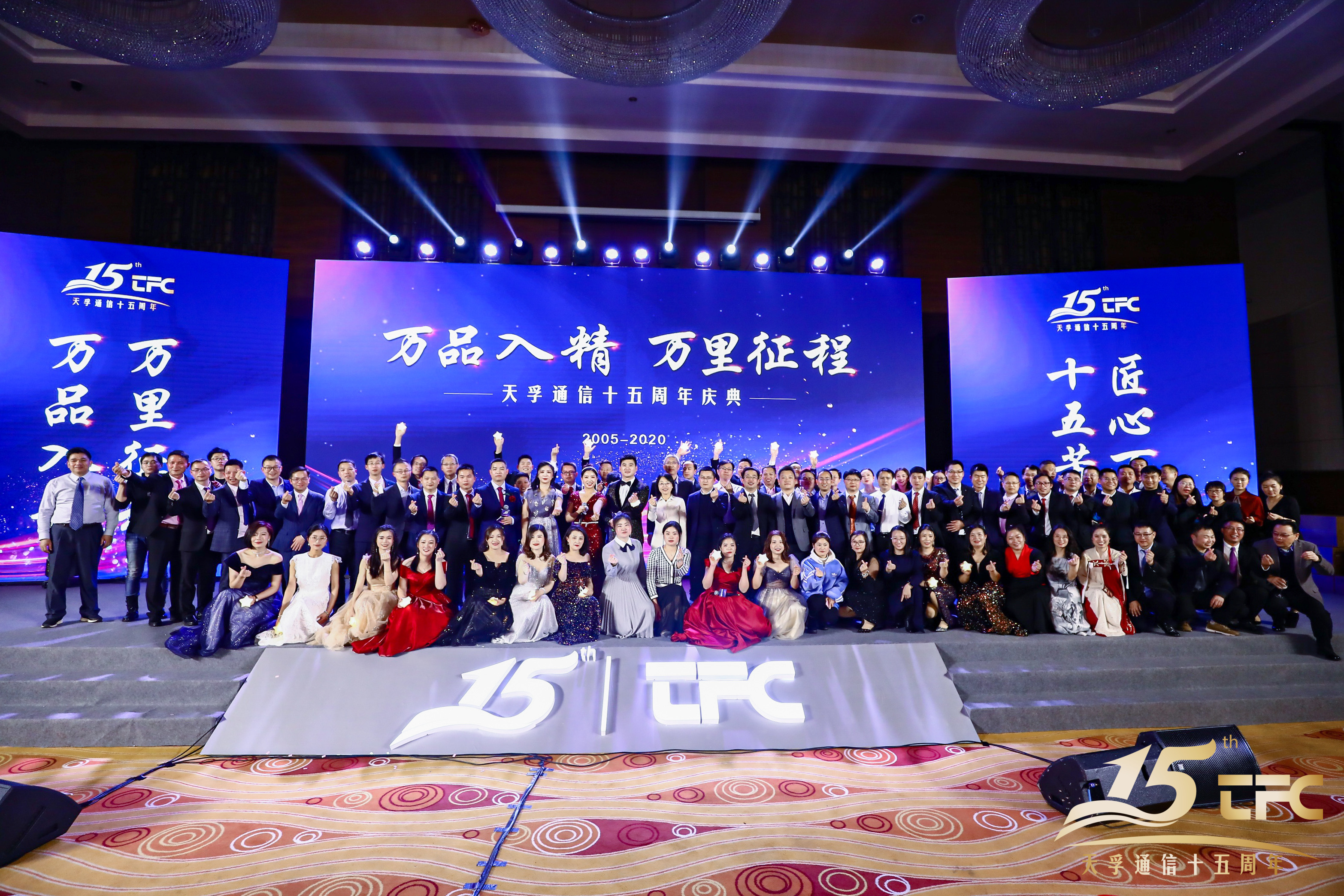 Z6·尊龙凯时「中国区」官方网站